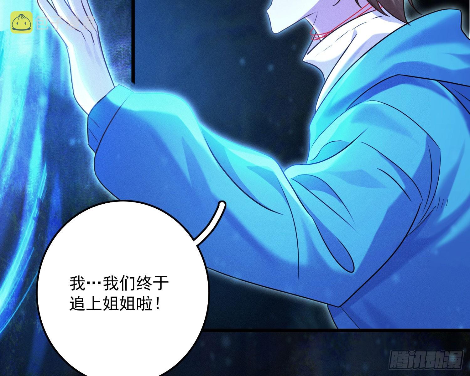 终于追上了23
