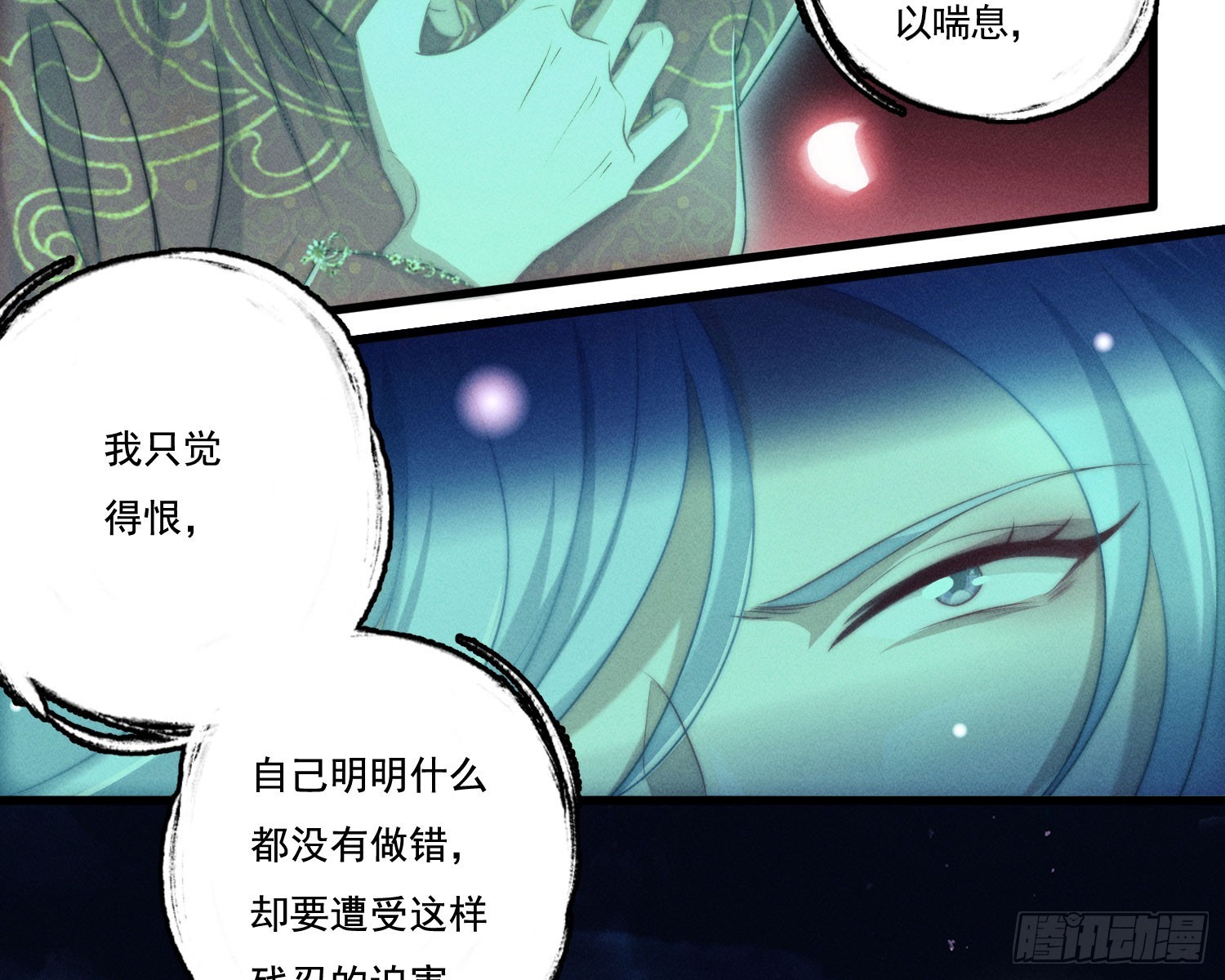 新娘阿娟77