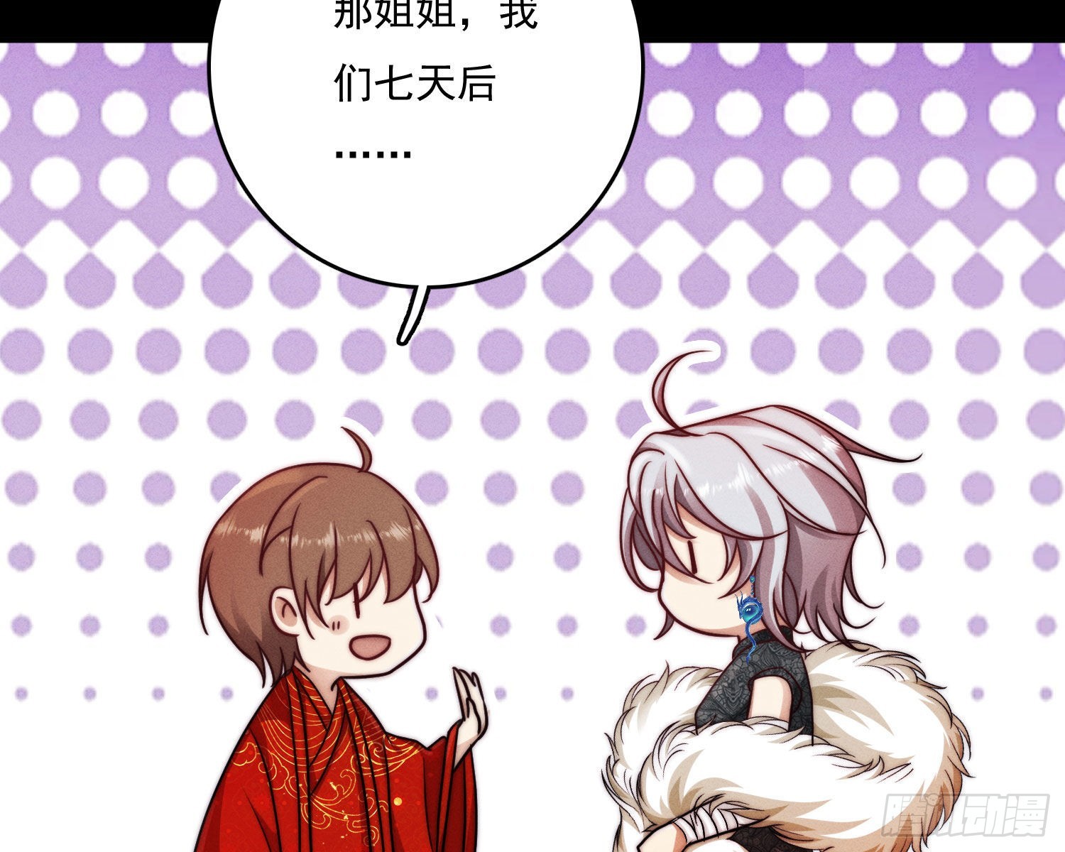 无限重启120