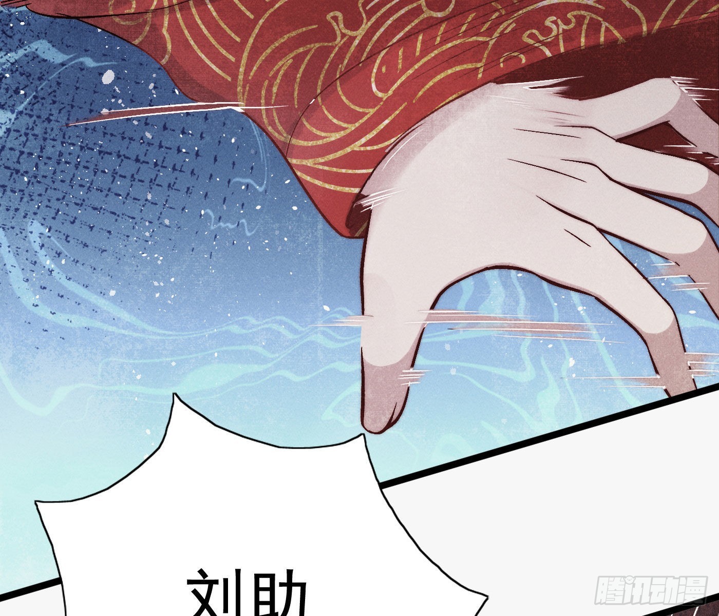 诡异小镇150