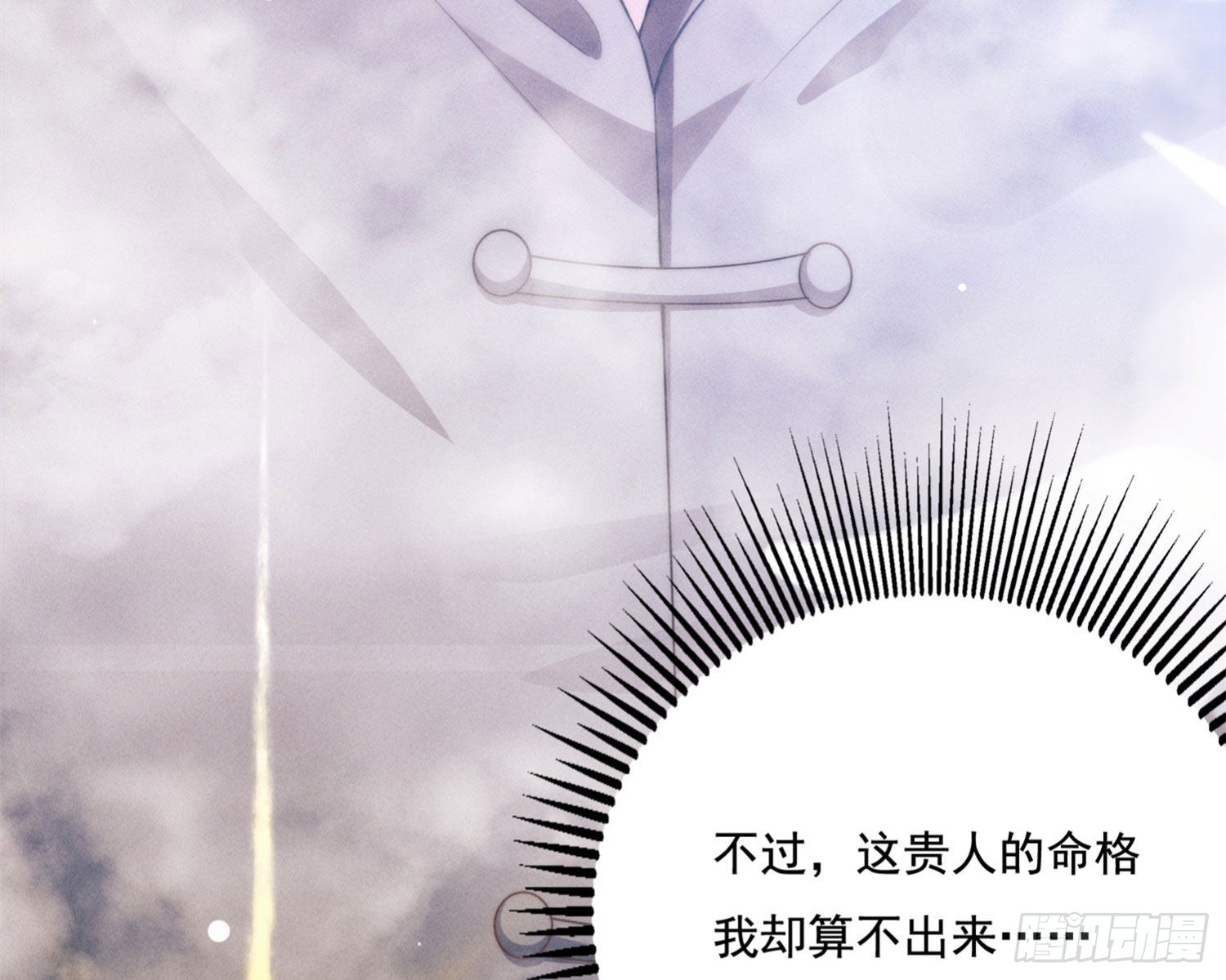天谴物141