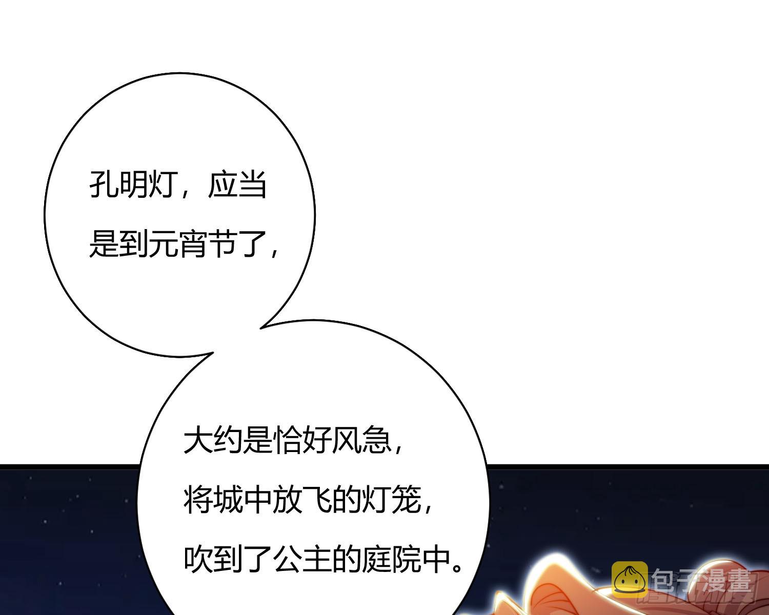初识别离24