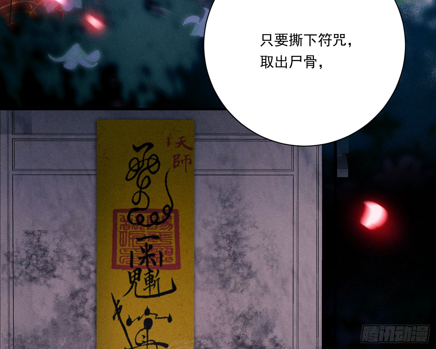 就是让你恢复力量4