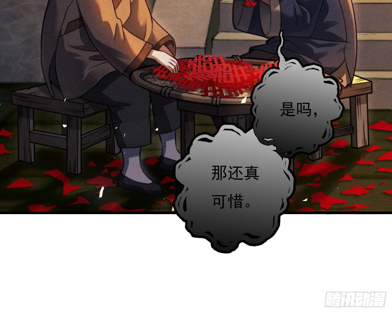 我是来加入的14