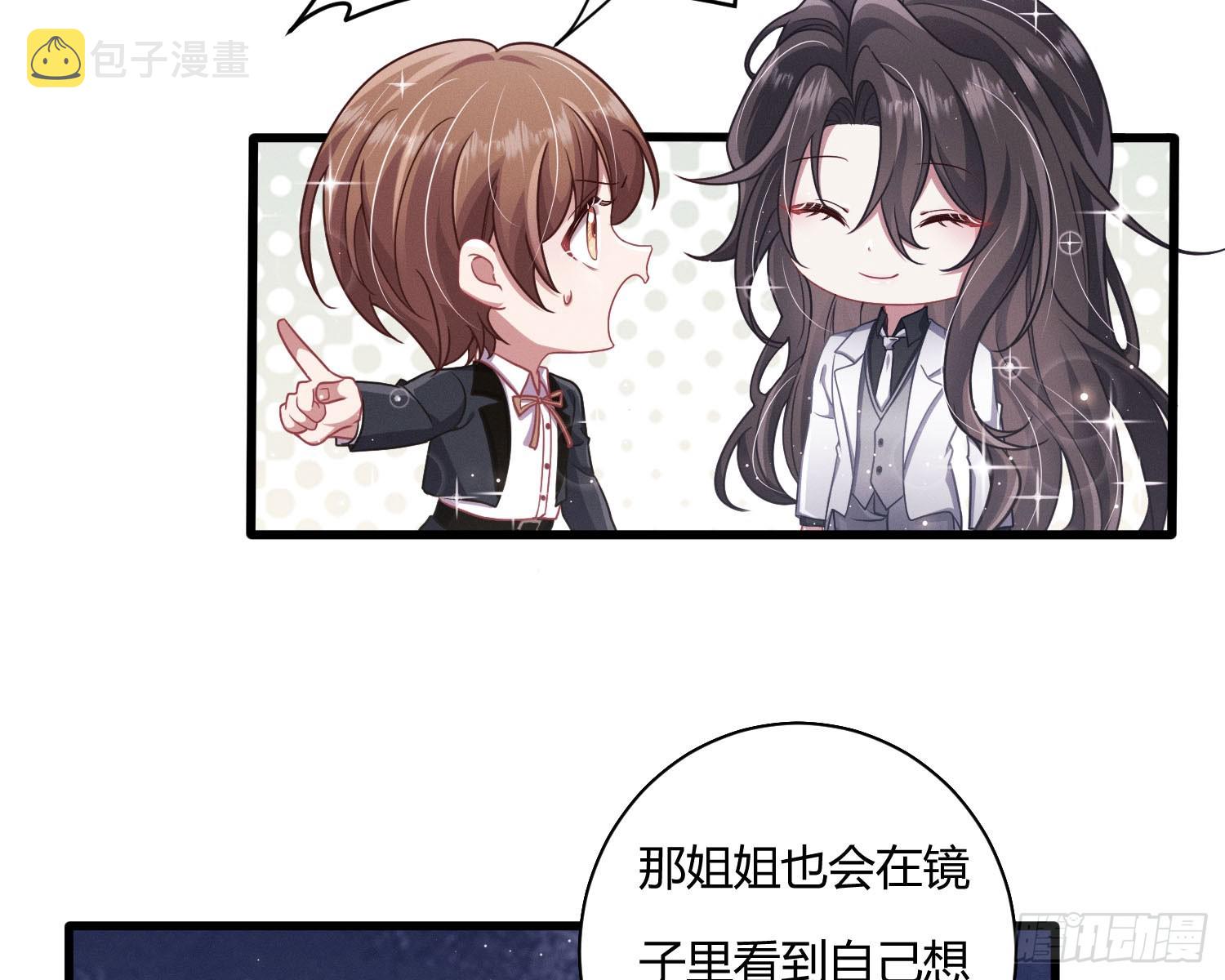 教会你七情六欲15