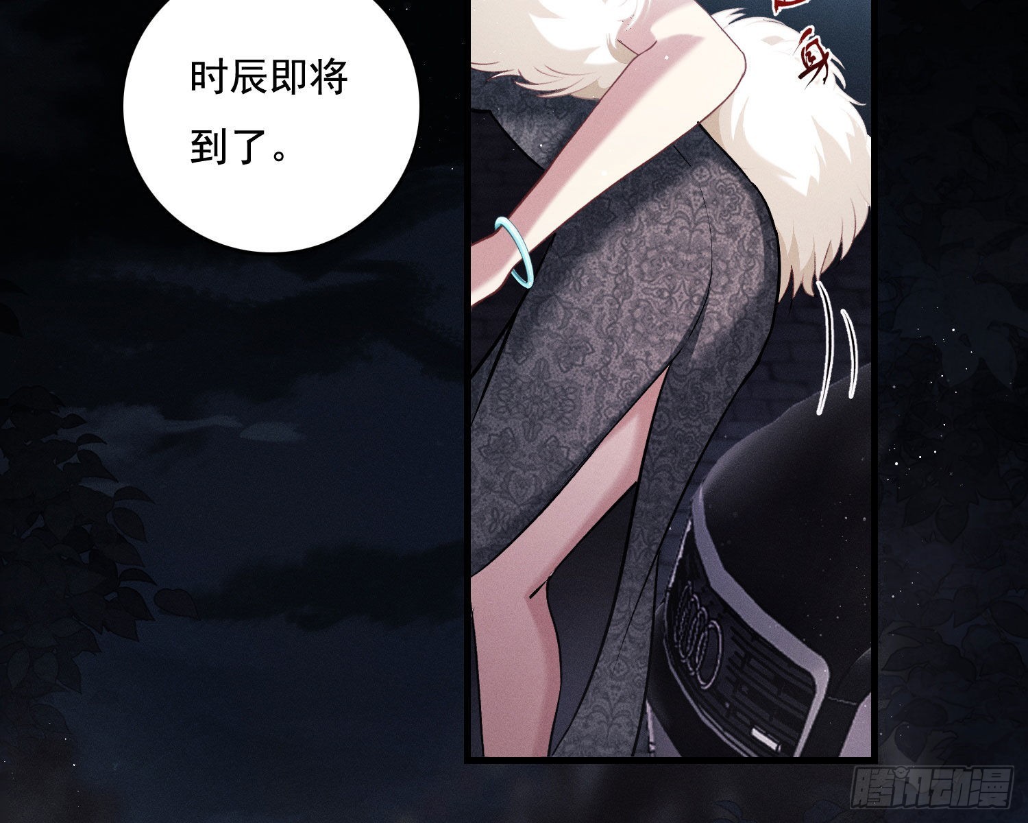 天谴物62