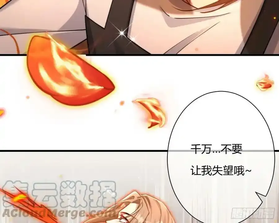 尾声 244