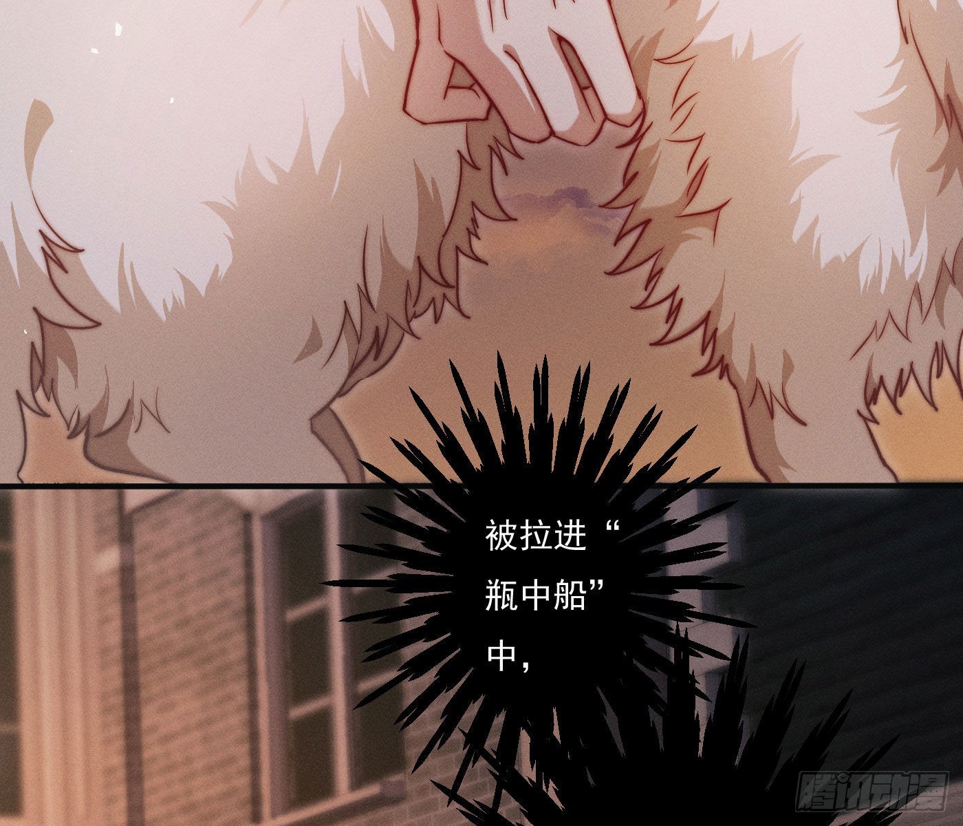 诡异小镇35