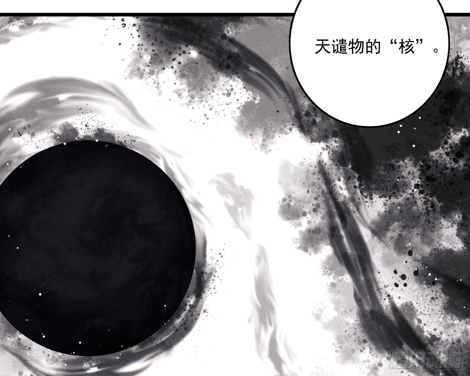 逆行4