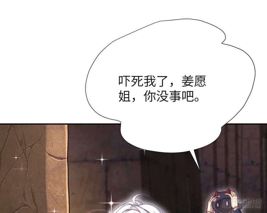 拜托亡魂71