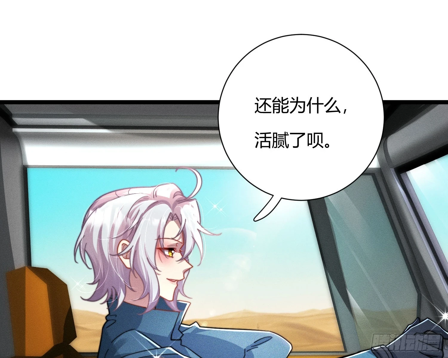 从何而来的诅咒？1