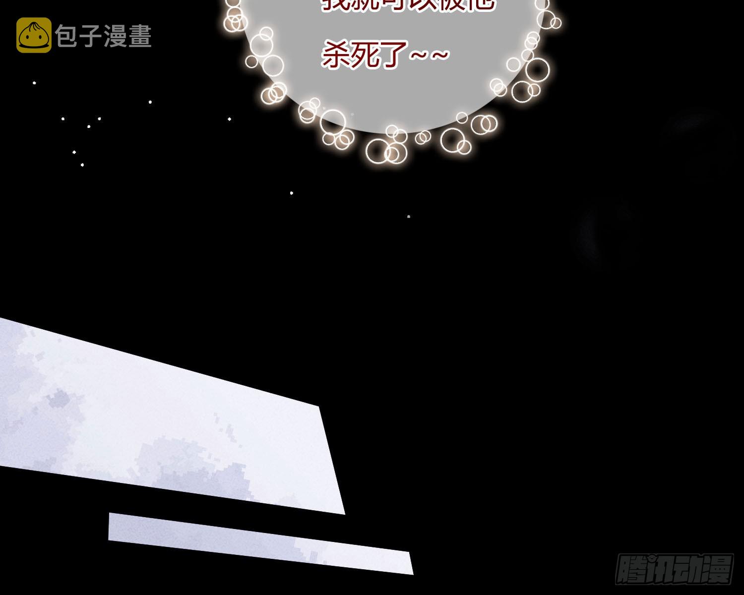 教会你七情六欲50