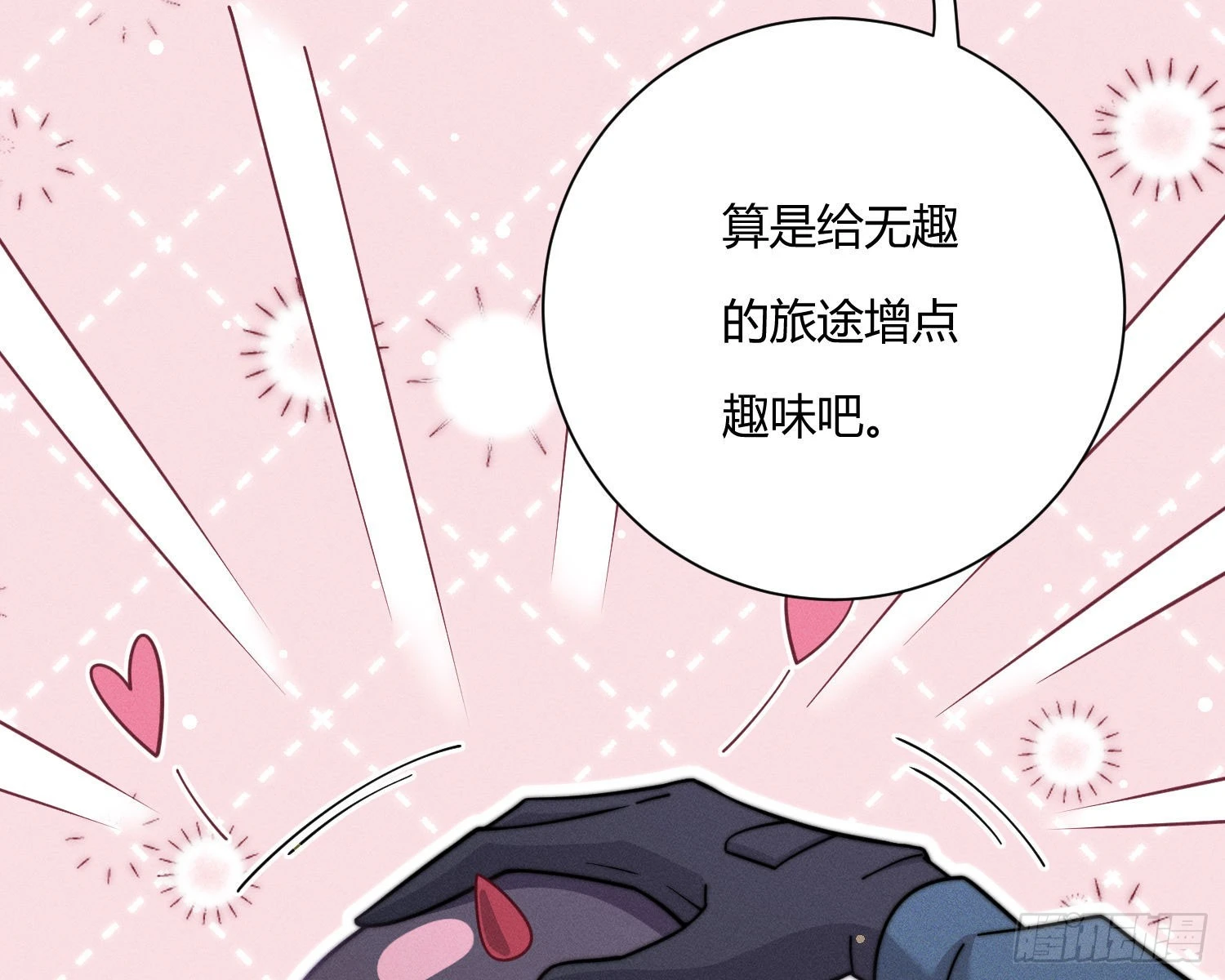 牺牲者12
