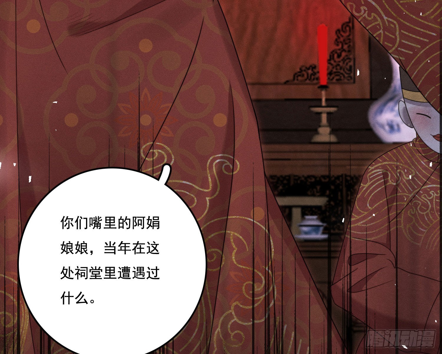 新娘阿娟16