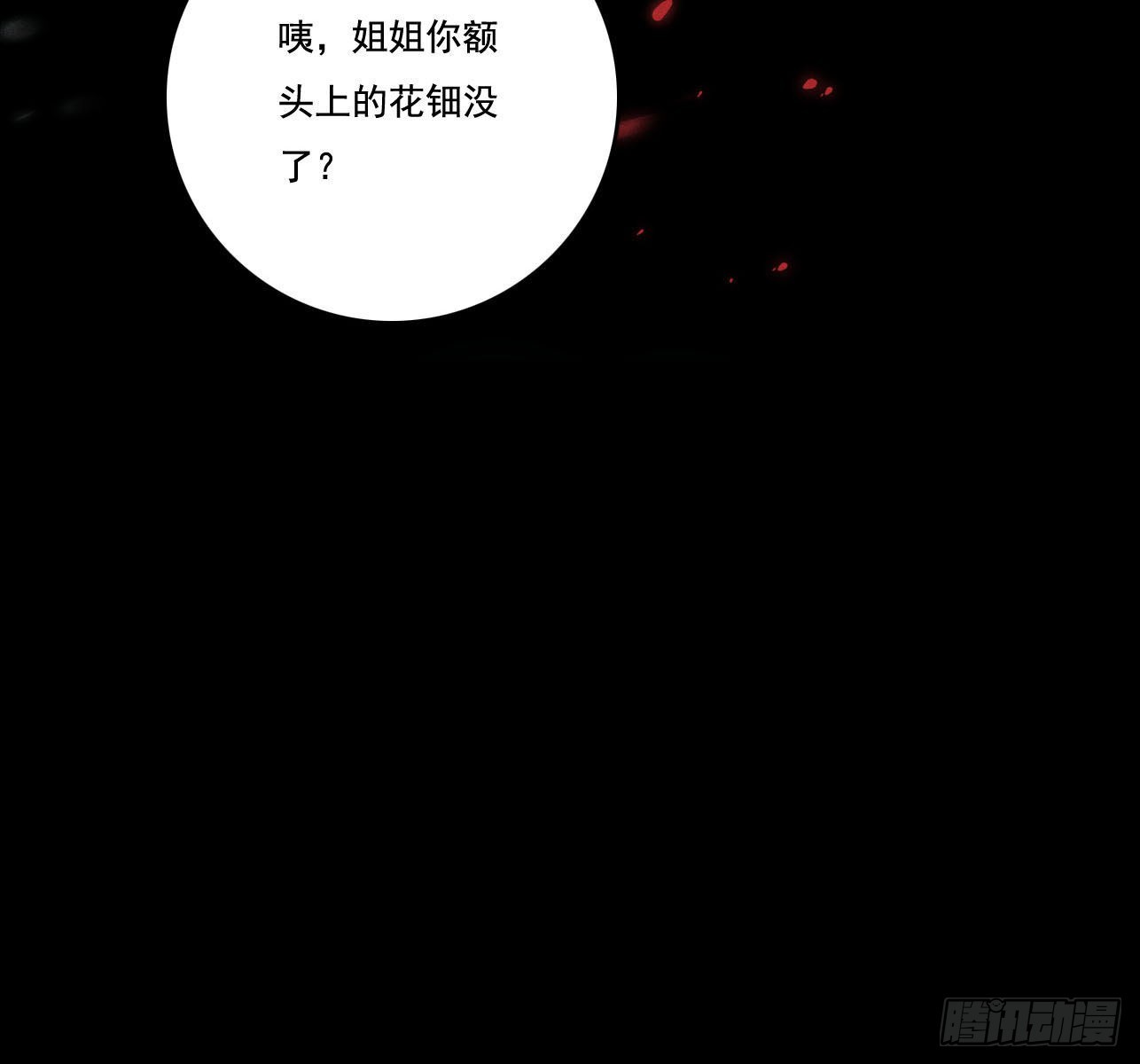 重启13