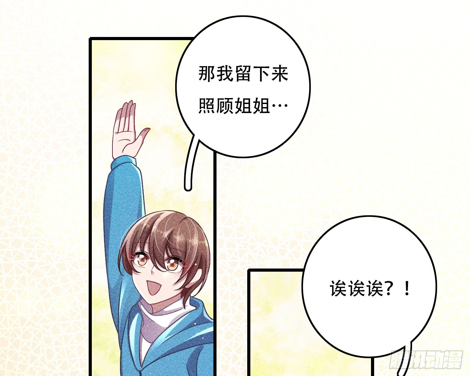尾声10