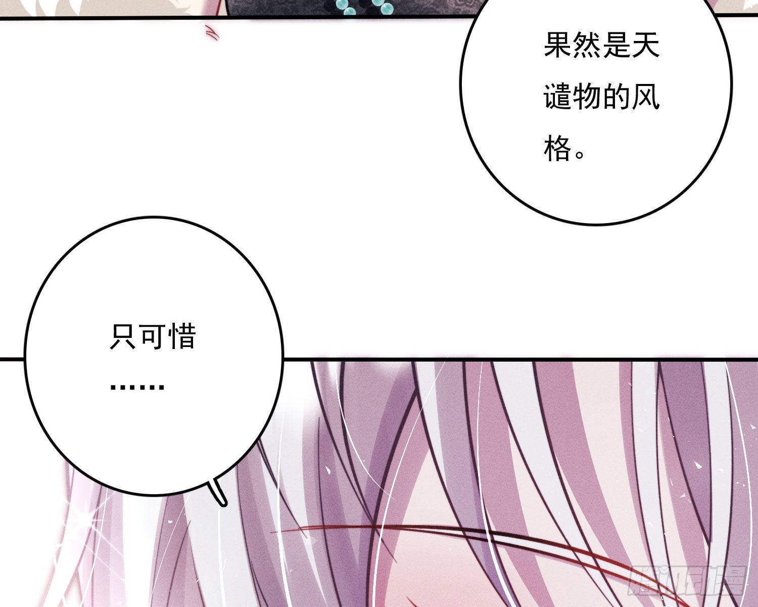 无限重启95