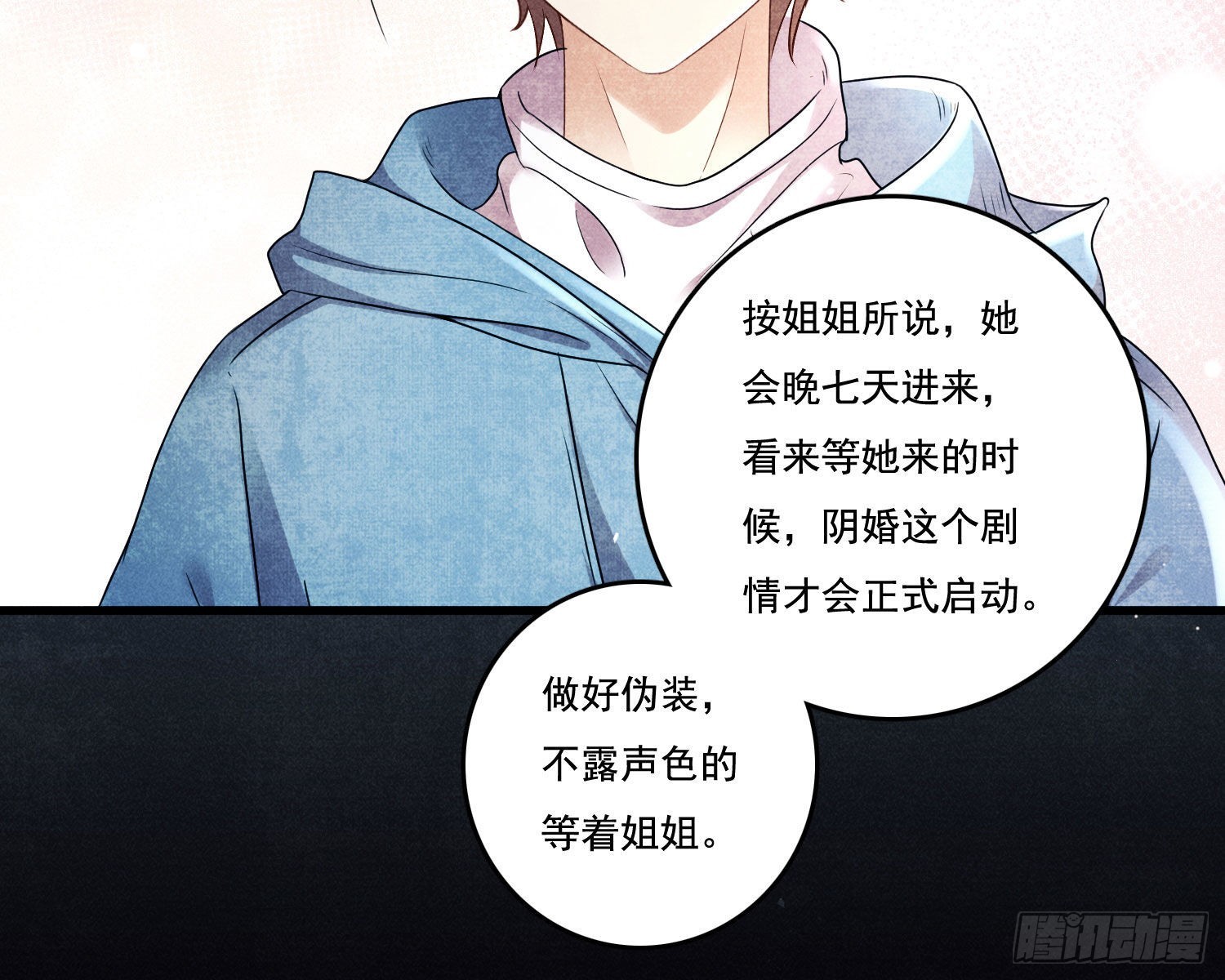 暴力破局13