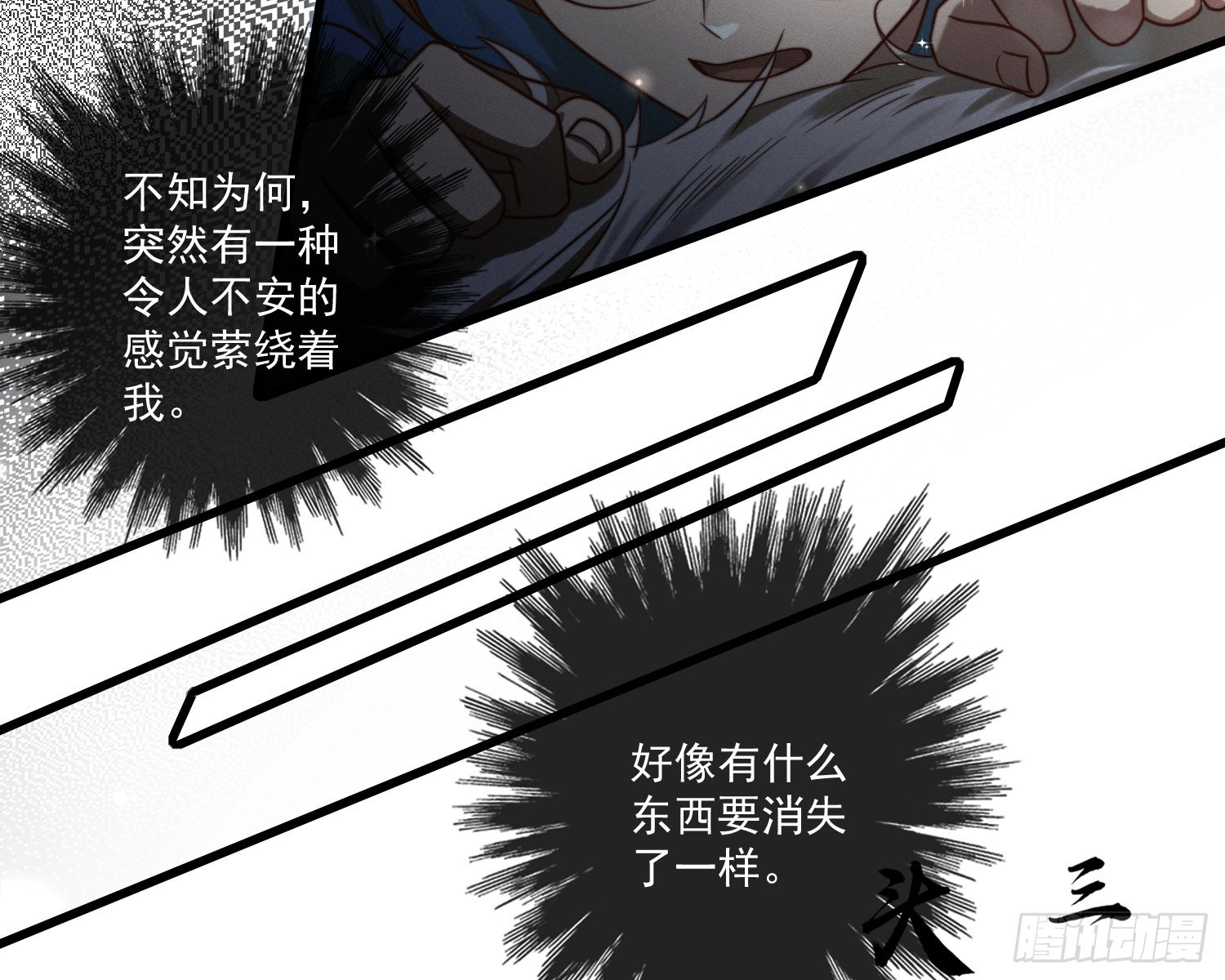 逆行48