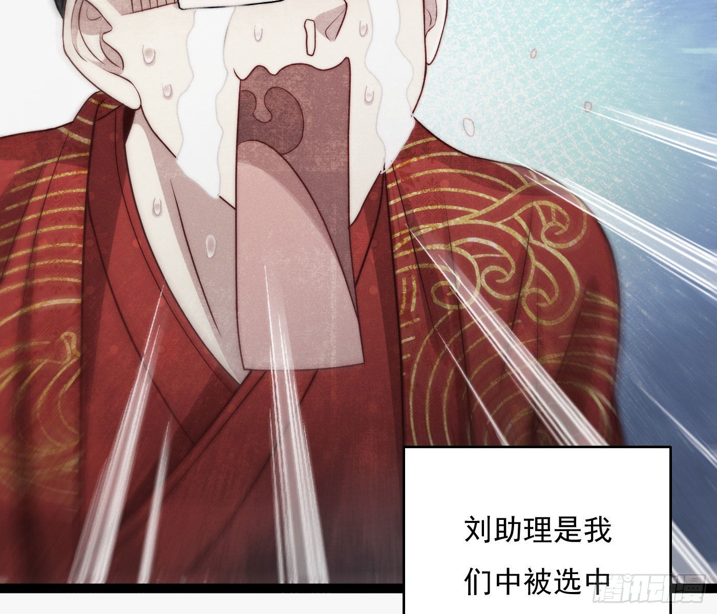 诡异小镇134