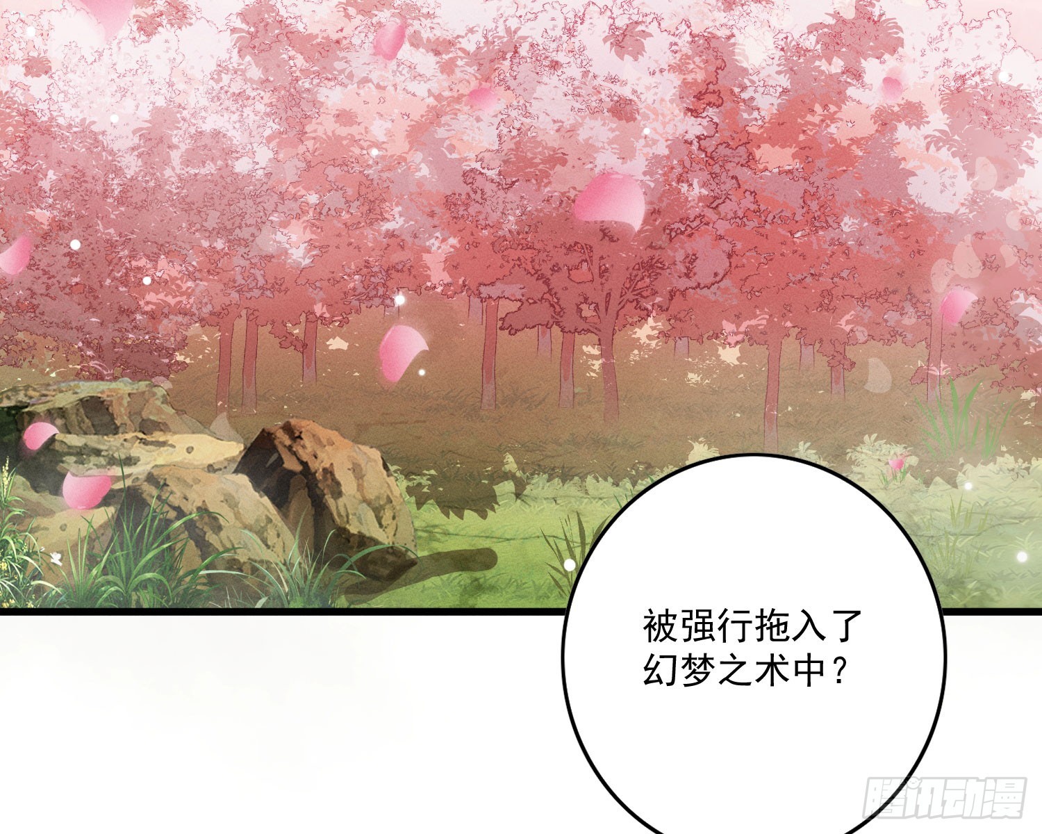 过去2