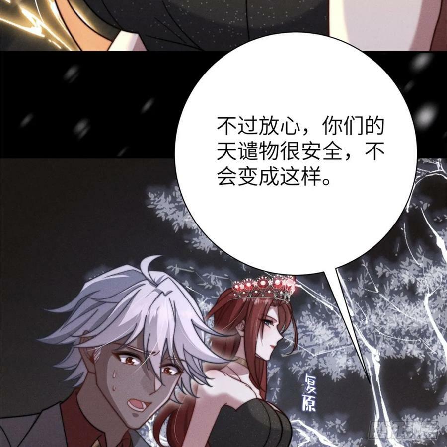 转瞬即逝46