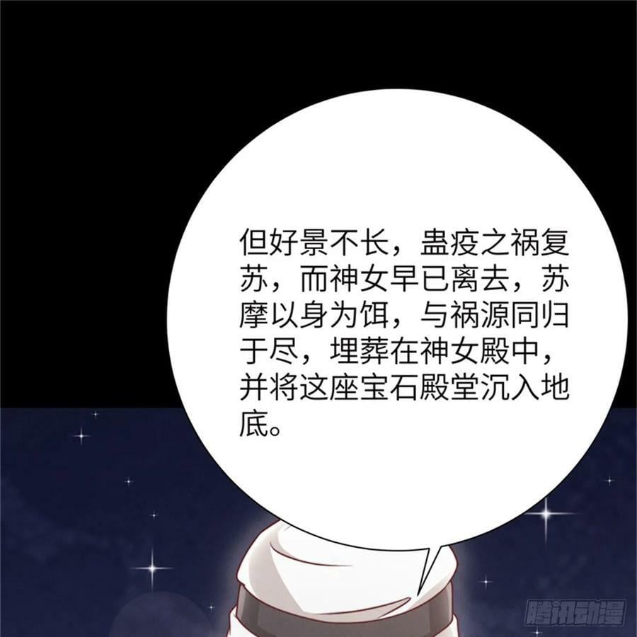 转瞬即逝77