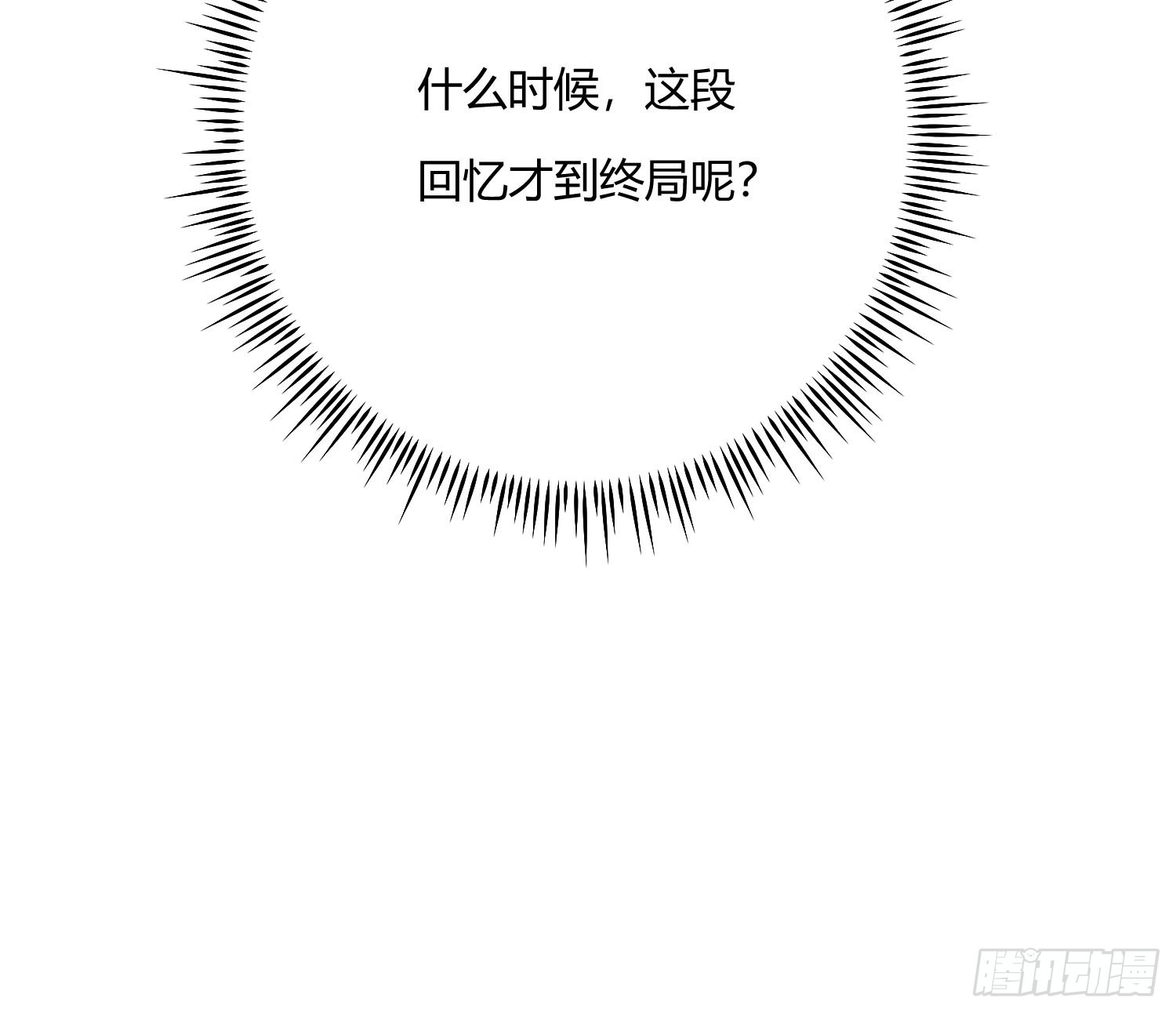 初识别离42