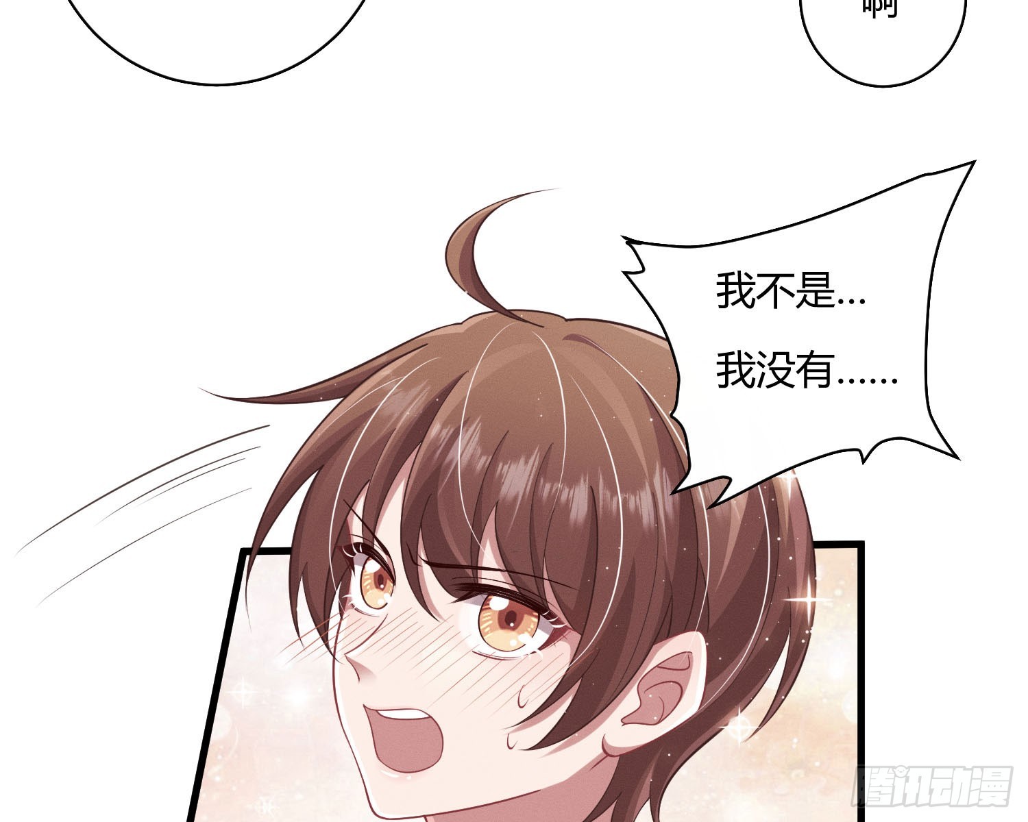 教会你七情六欲10
