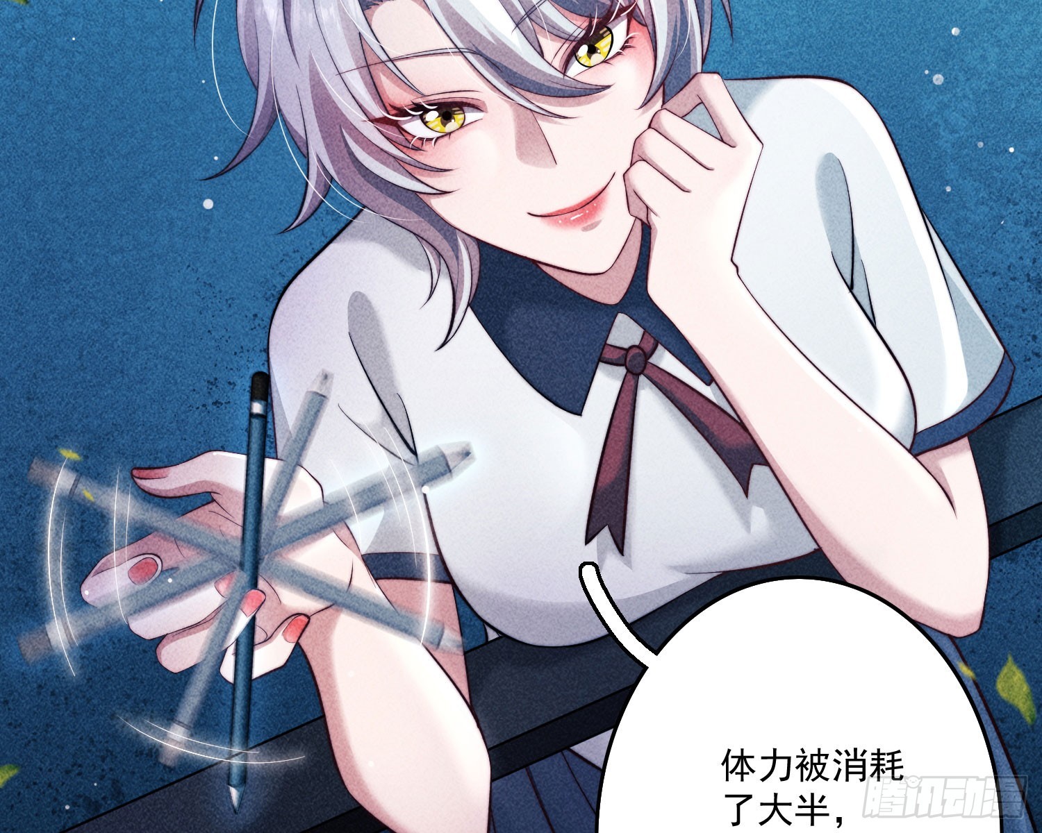 追上来了44
