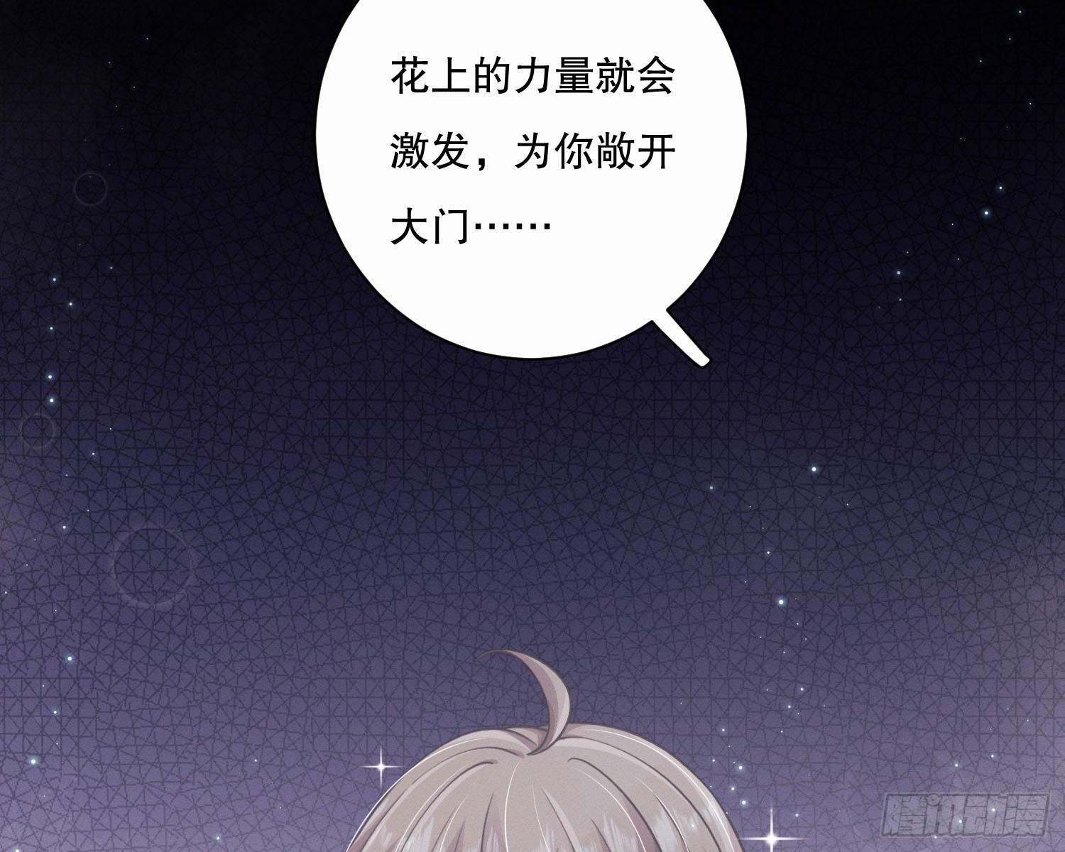 钓到大鱼了11