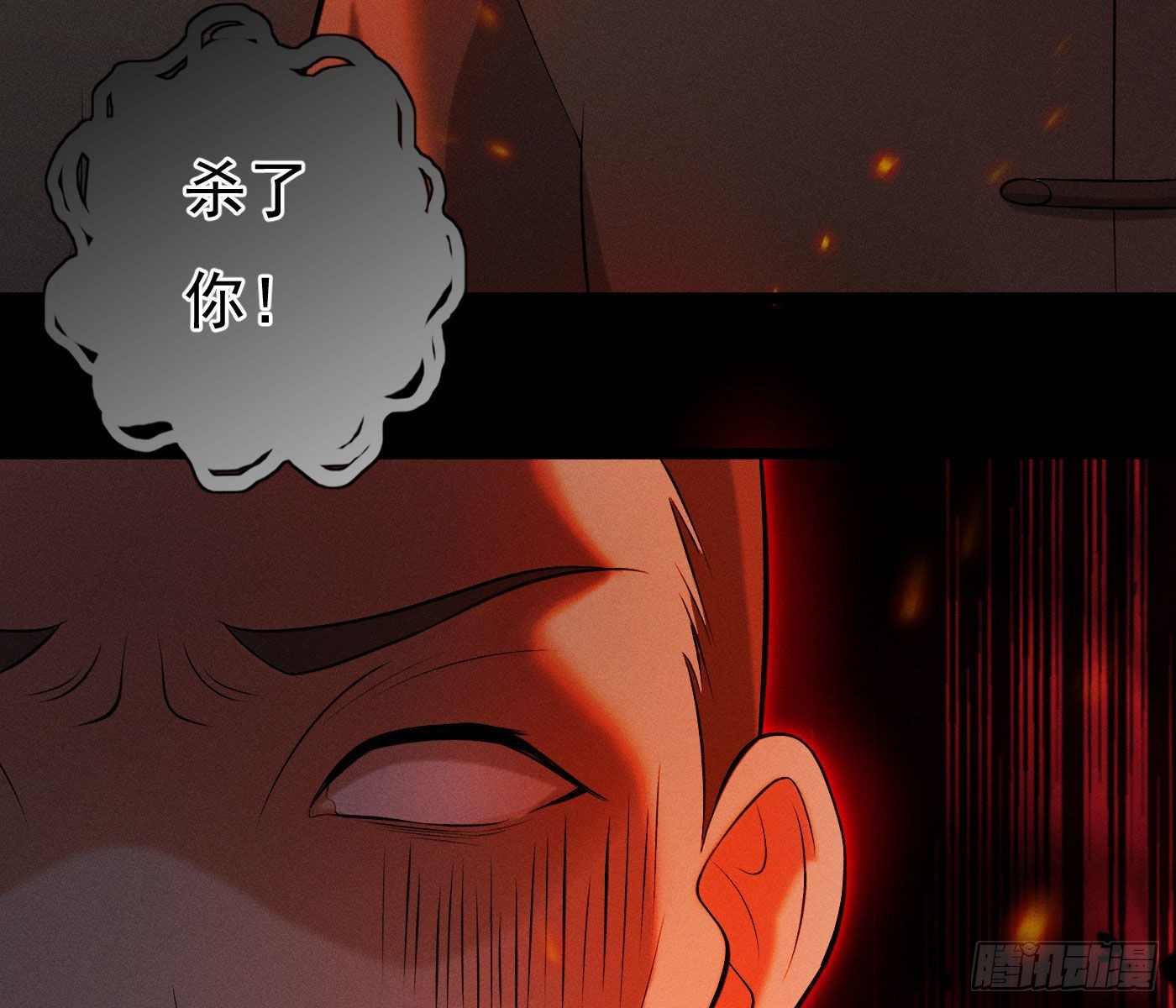 诡异小镇82