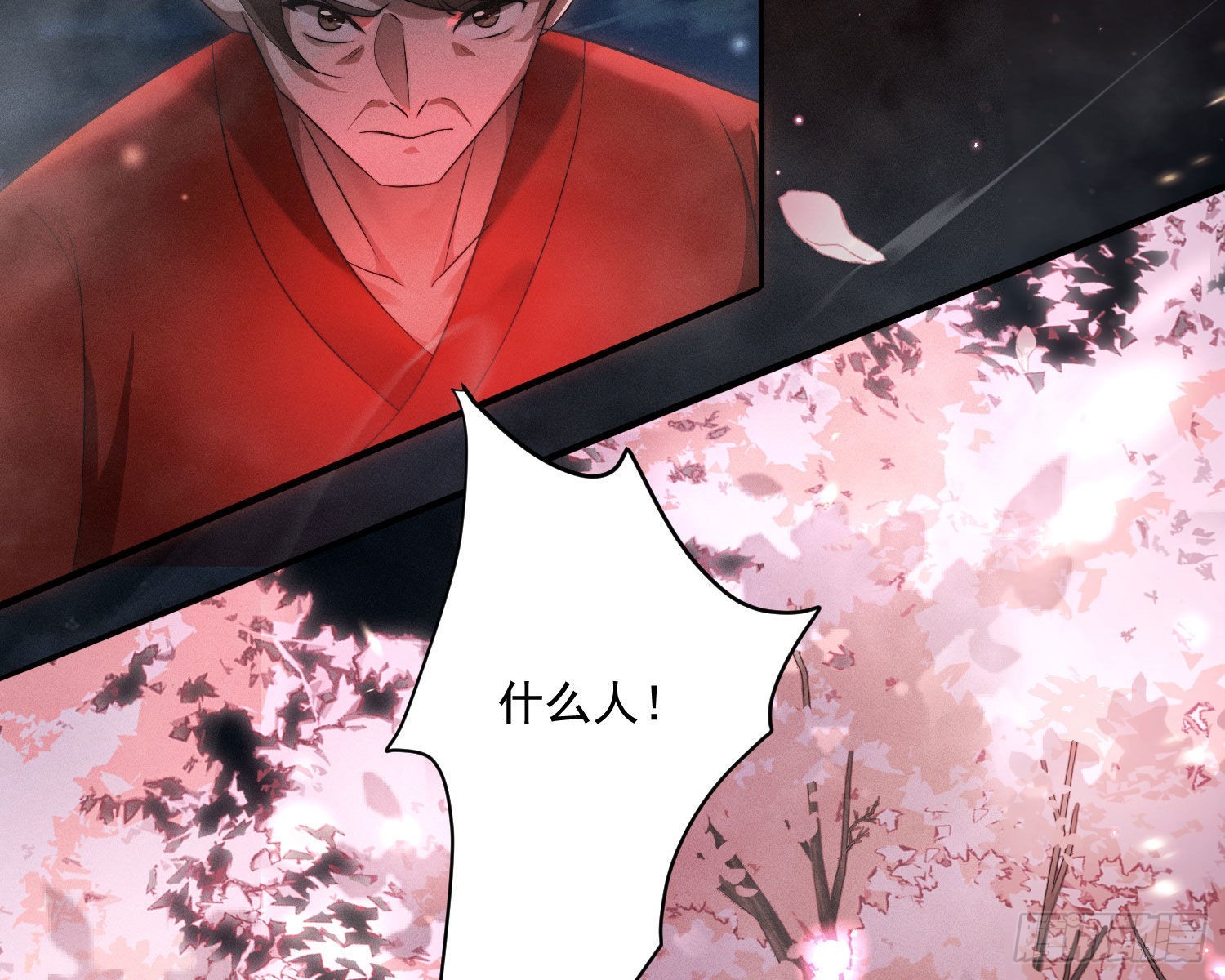 抢亲14