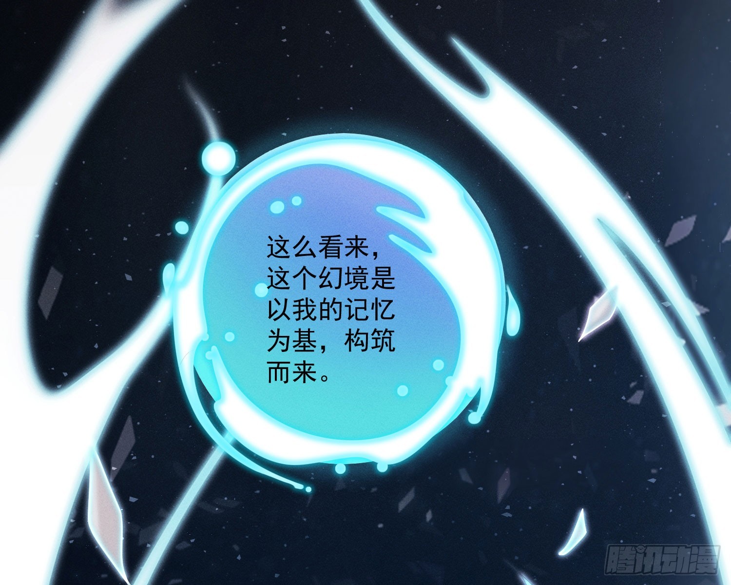 过去27