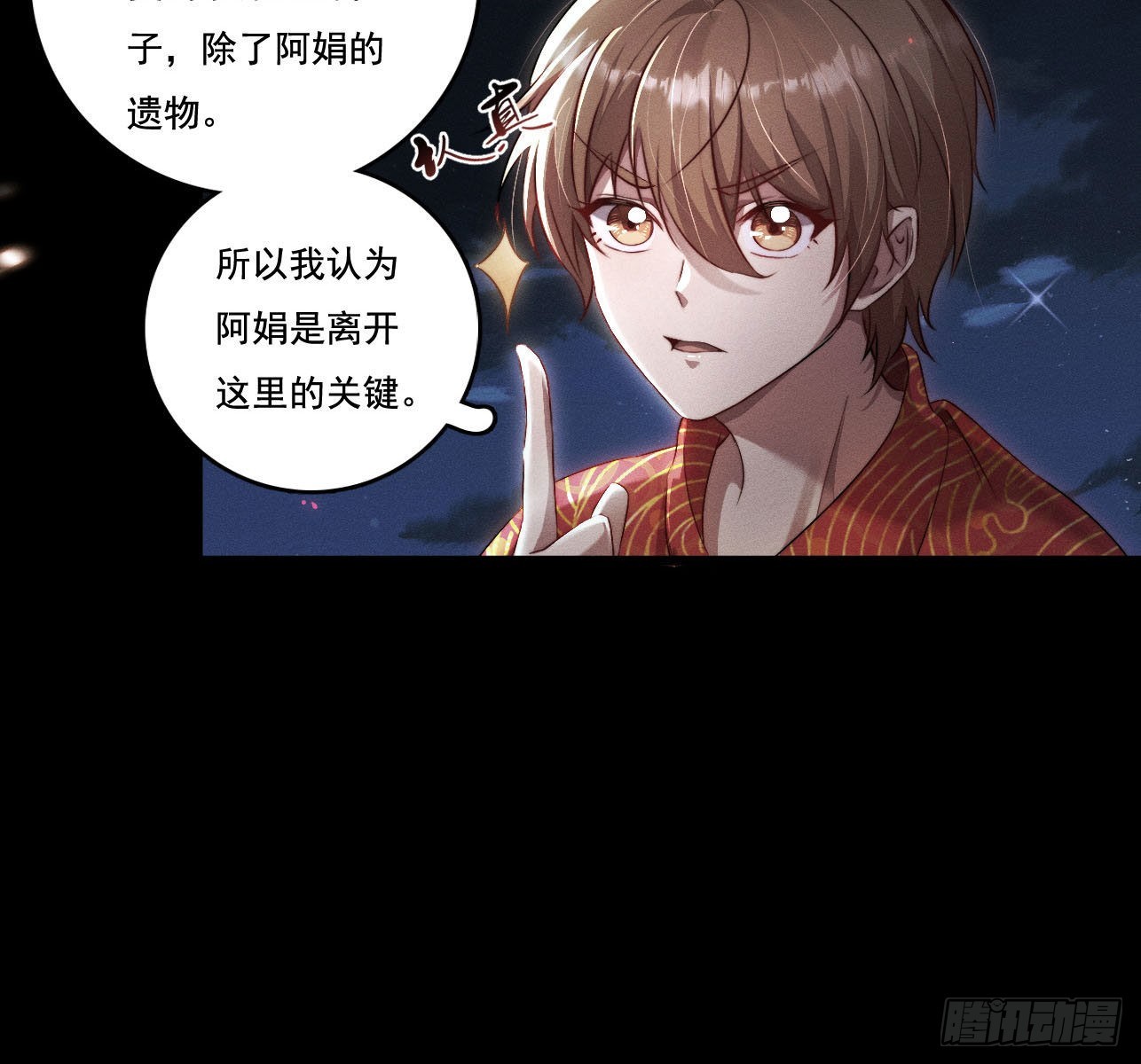 重启38