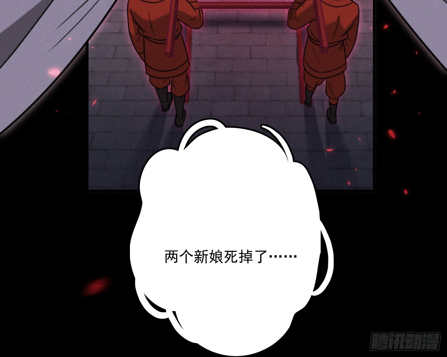 第一风水师101