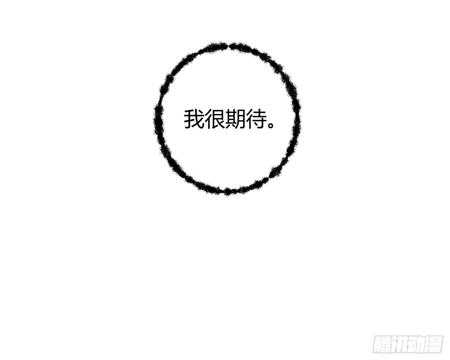 求封成人34