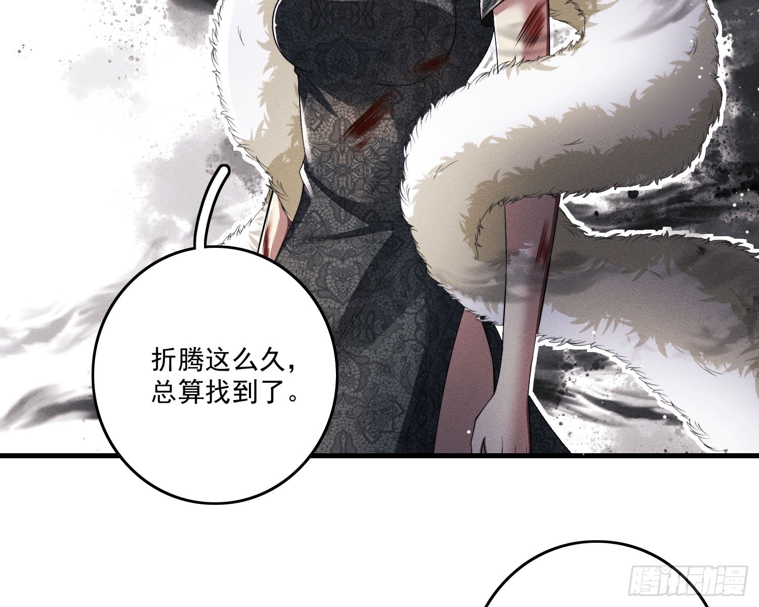 逆行3