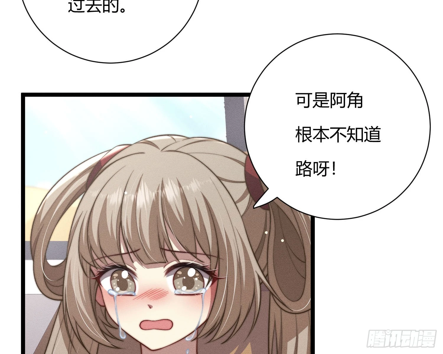 从何而来的诅咒？69