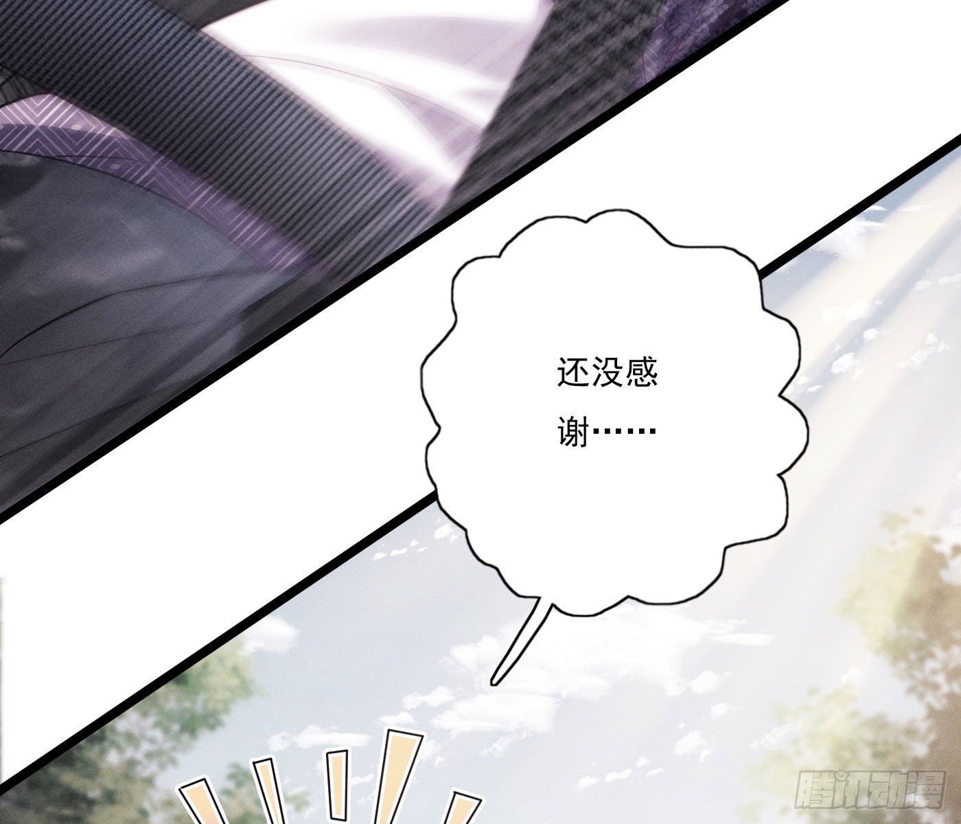 误入阴宅14