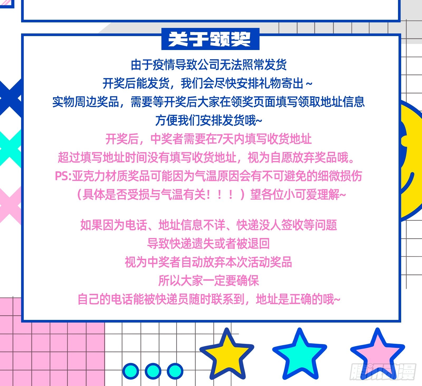 追上来了90