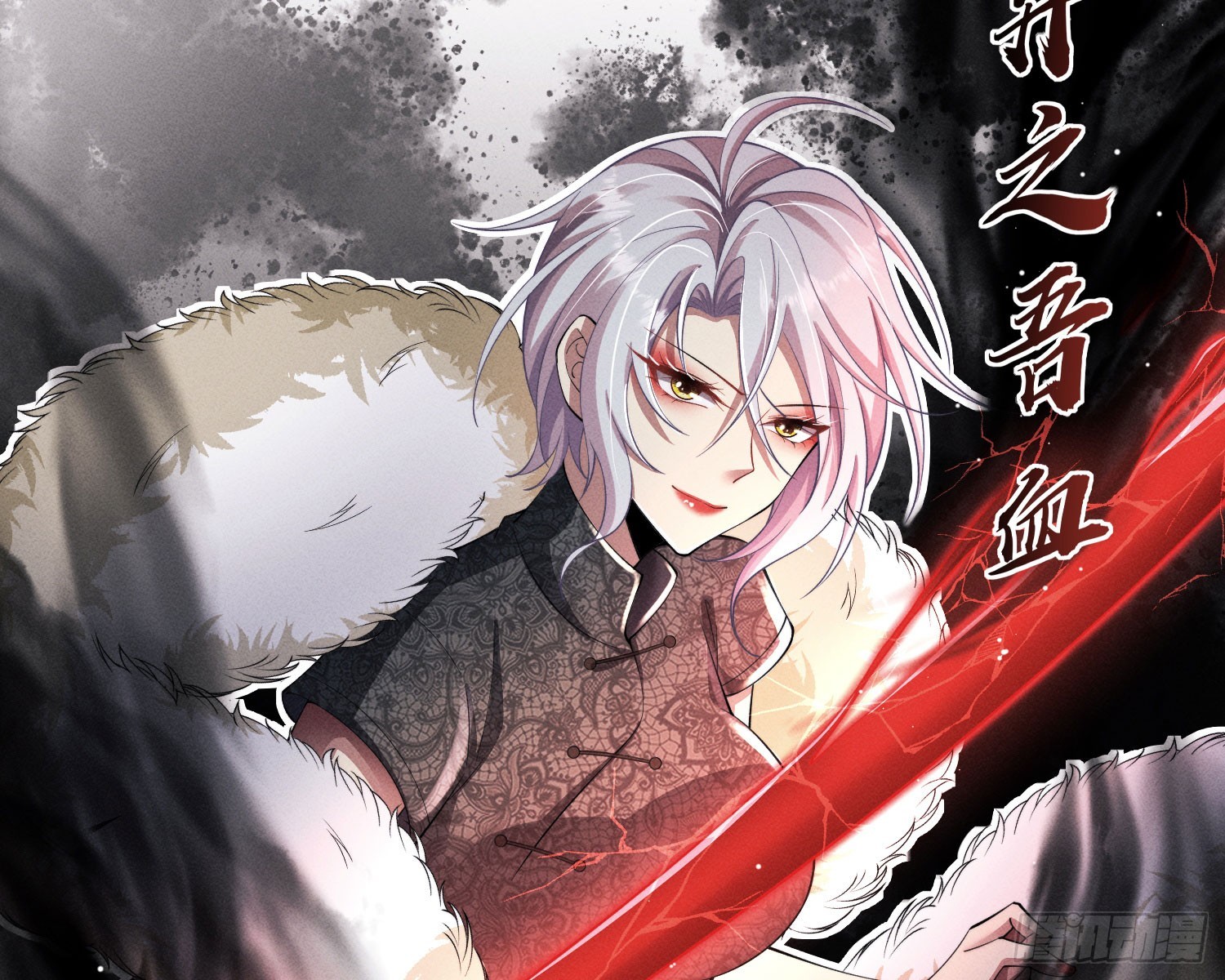 逆行13