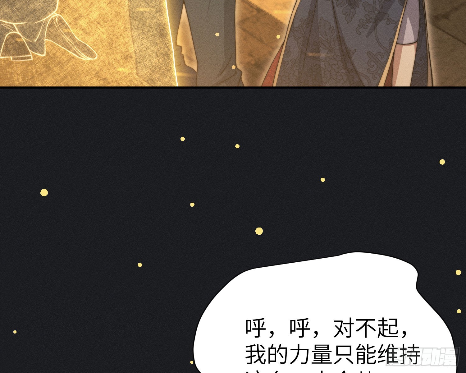 我的衣冠冢33