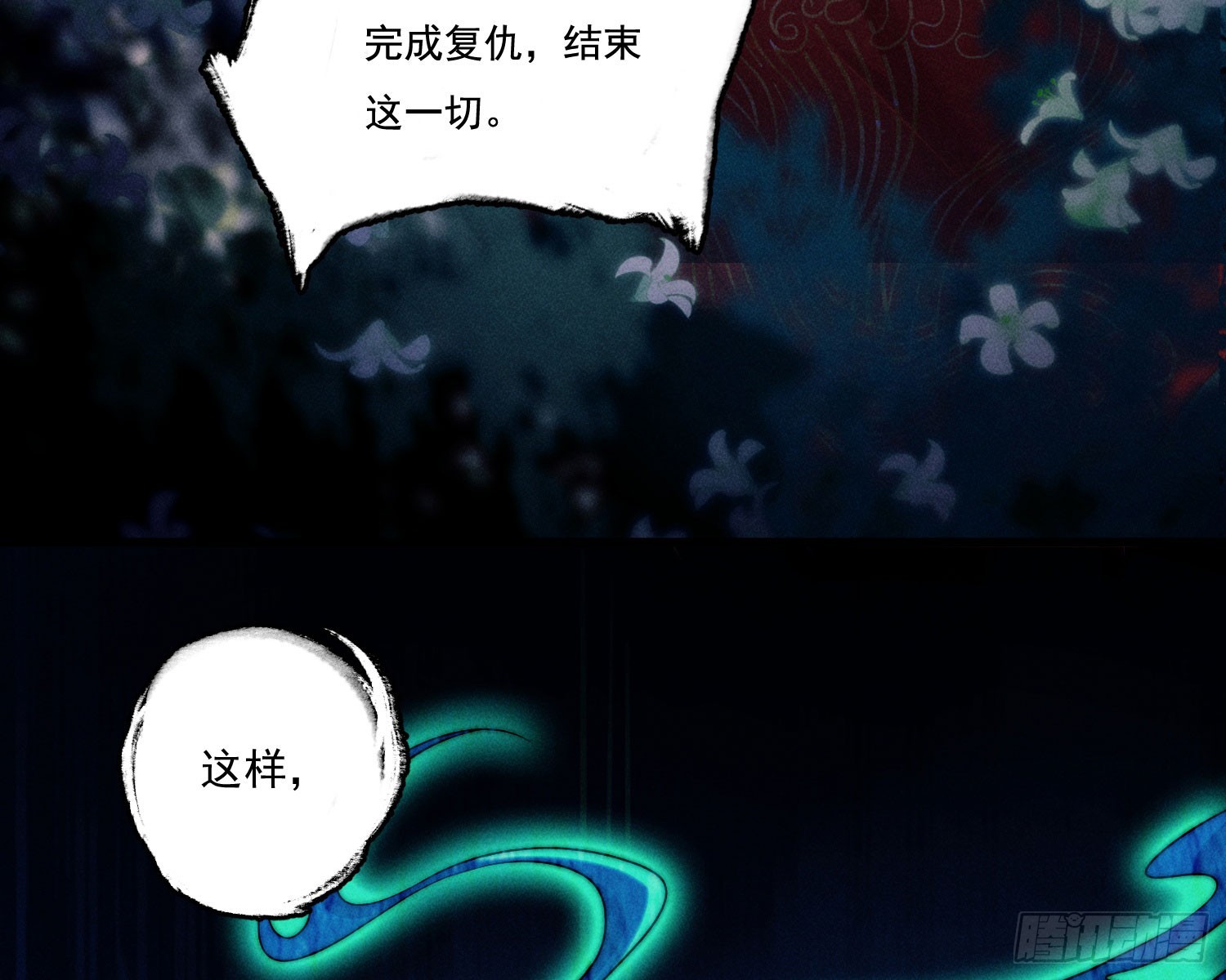 新娘阿娟96