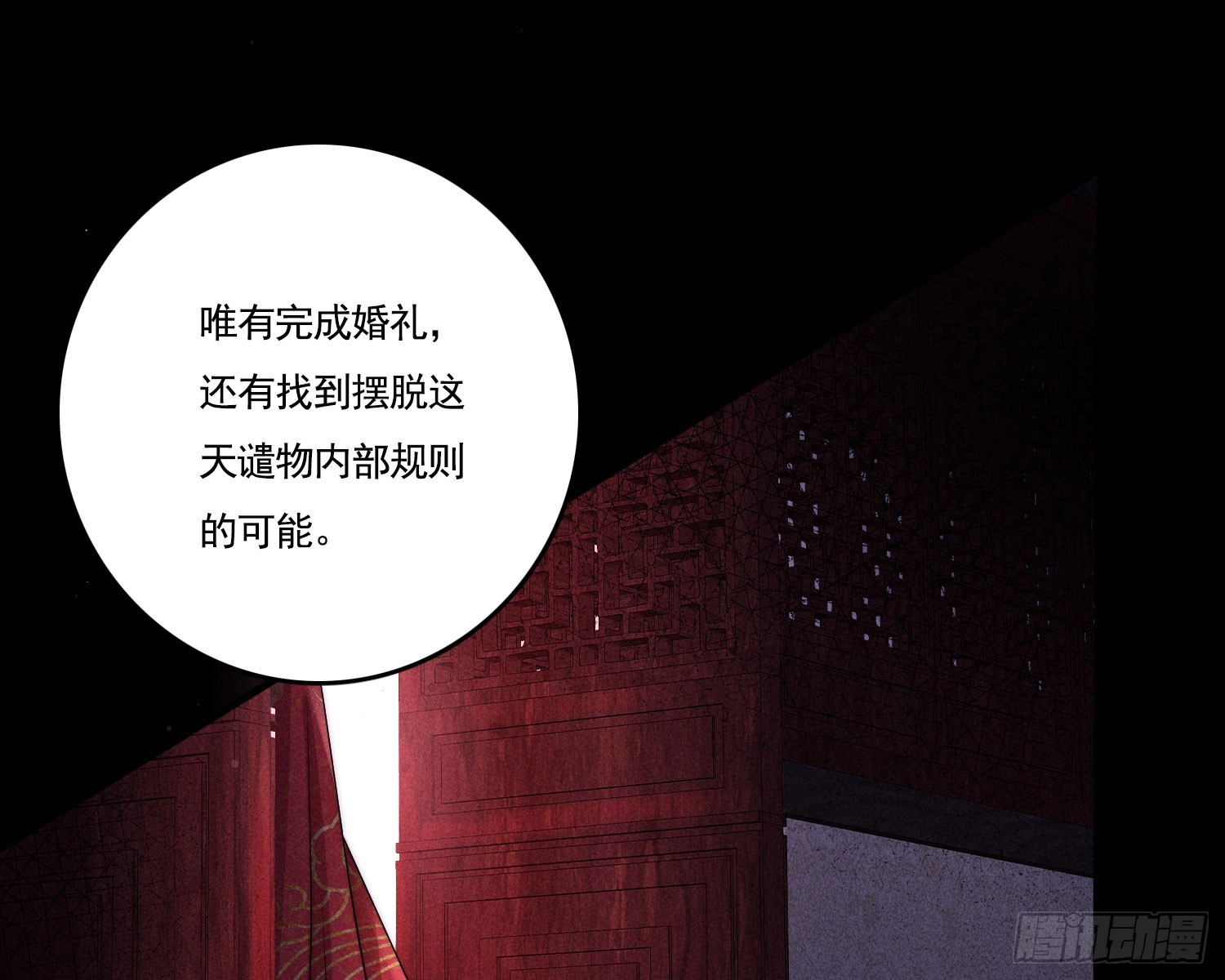 新娘阿娟44