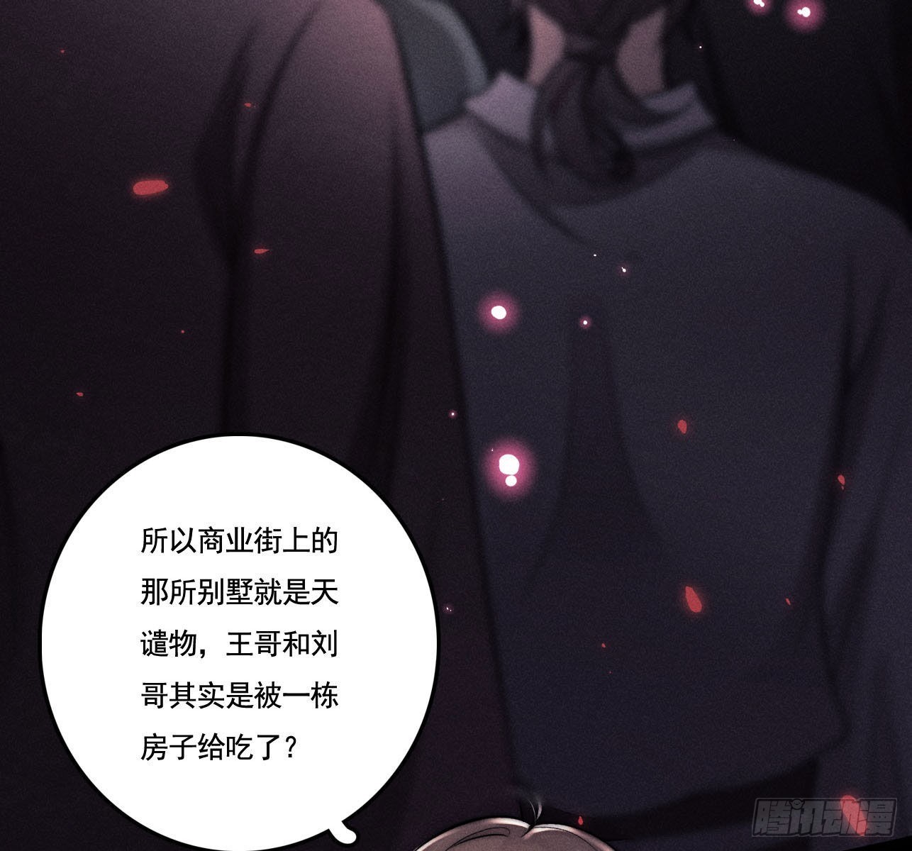 重启54