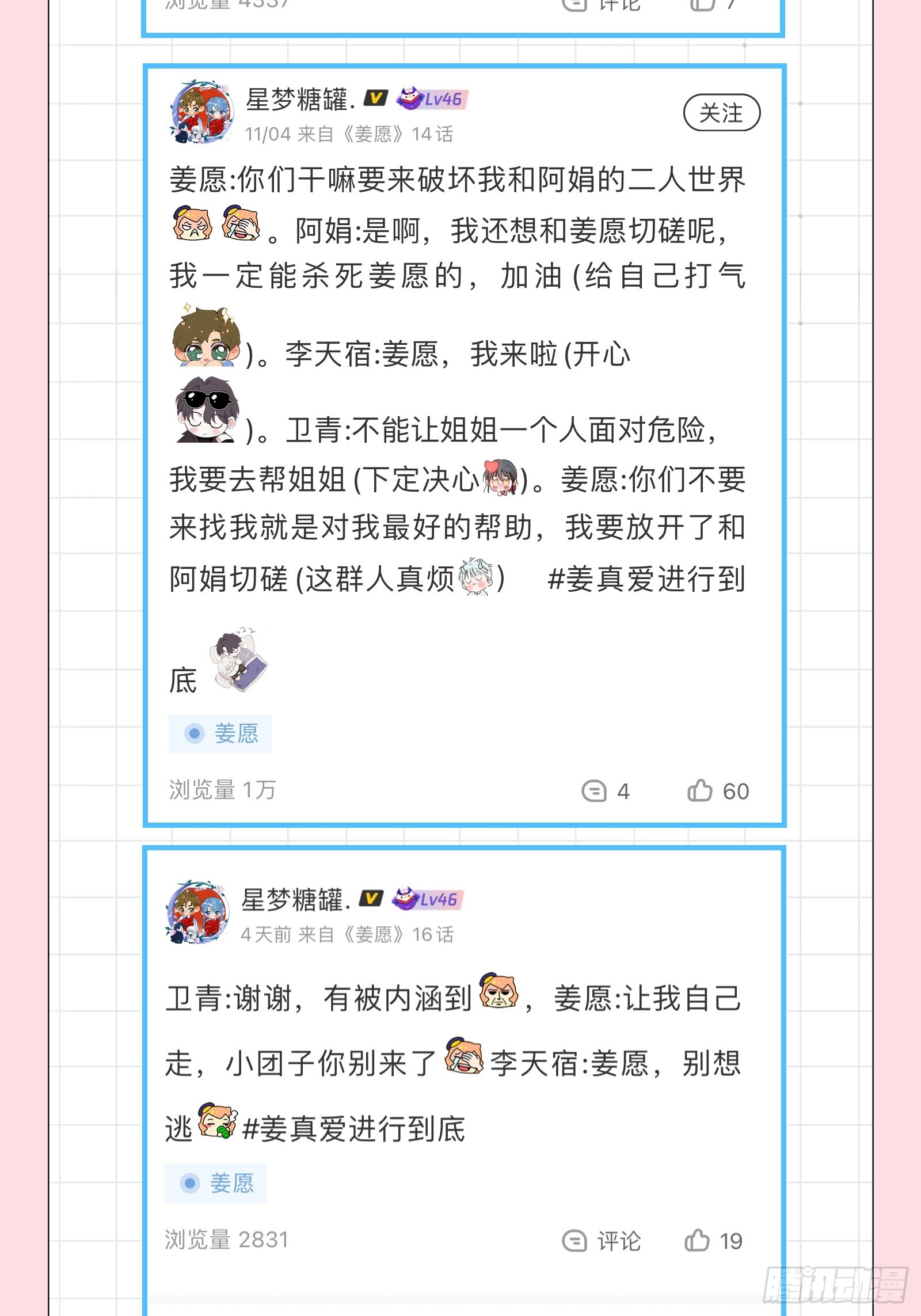妈妈90