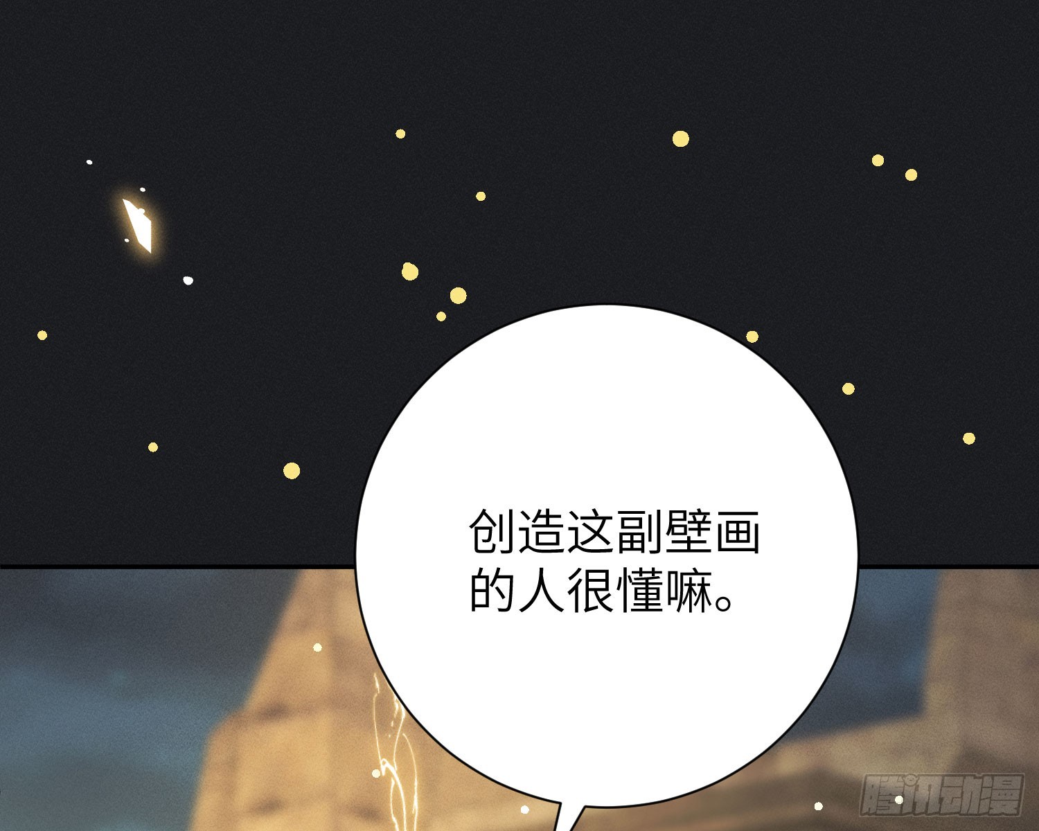 我的衣冠冢27