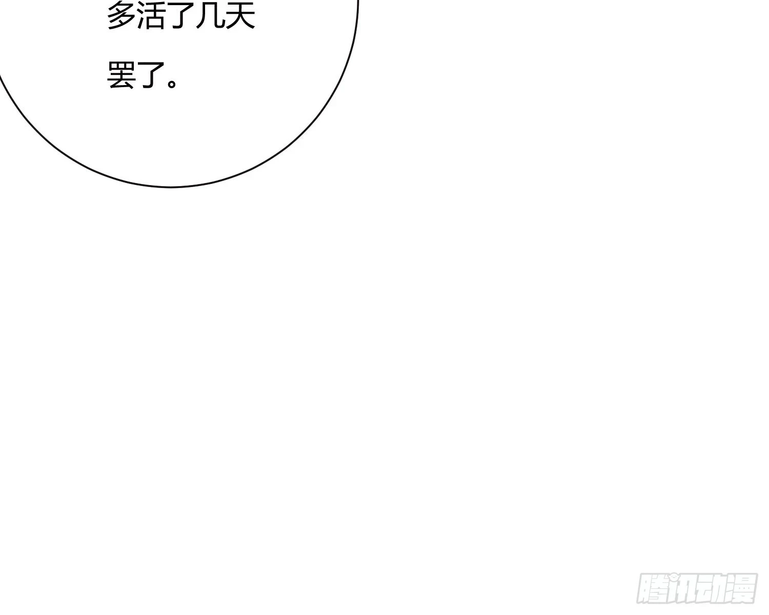 牺牲者113