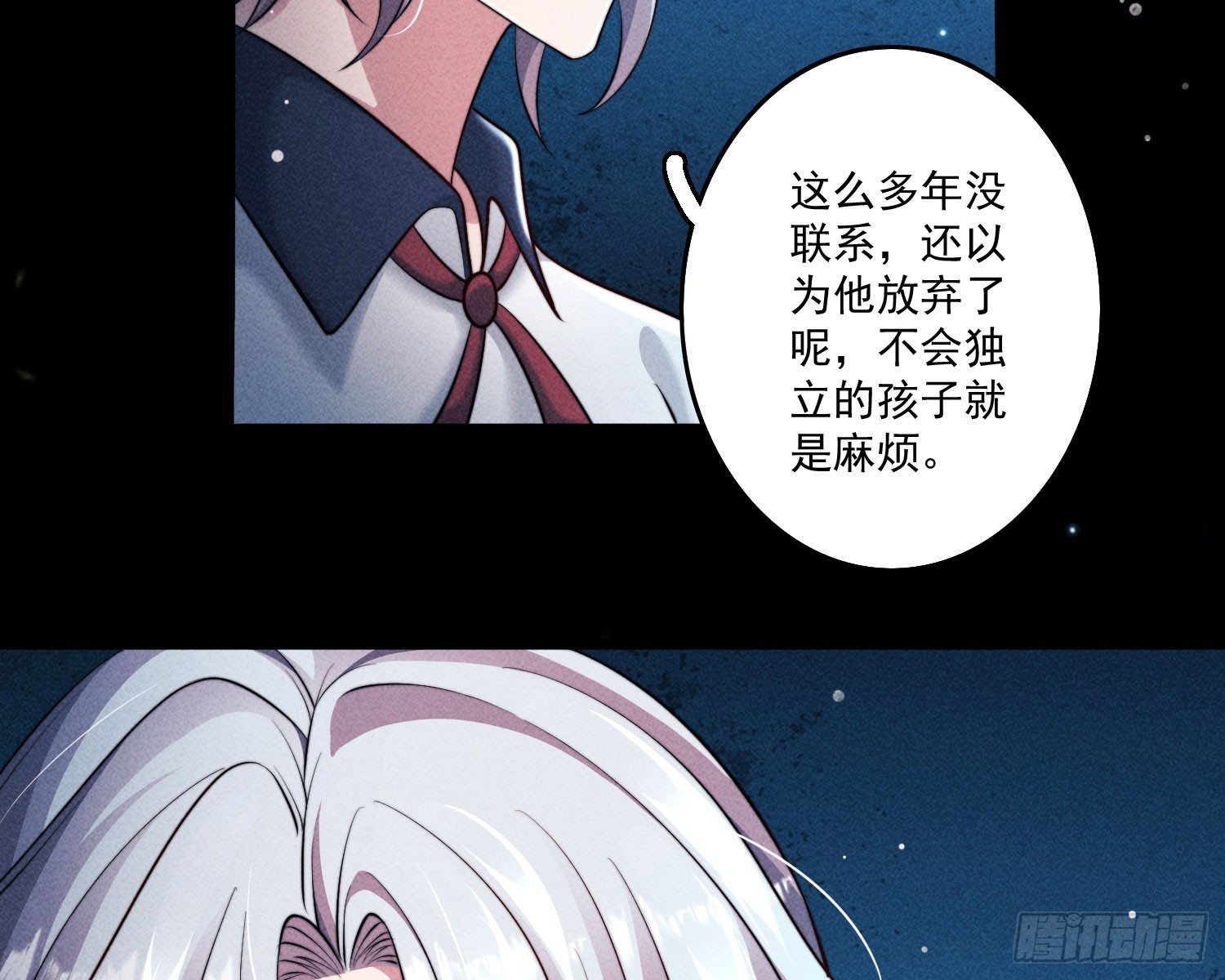 追上来了62